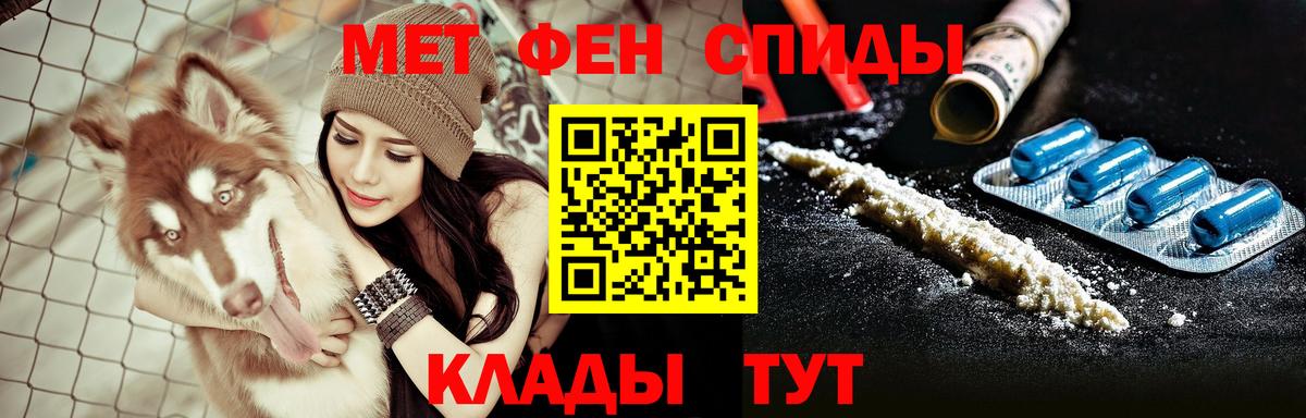 АМФ  Амфетамин 97%  Амфетамин  Кохма  Вход с VPN 