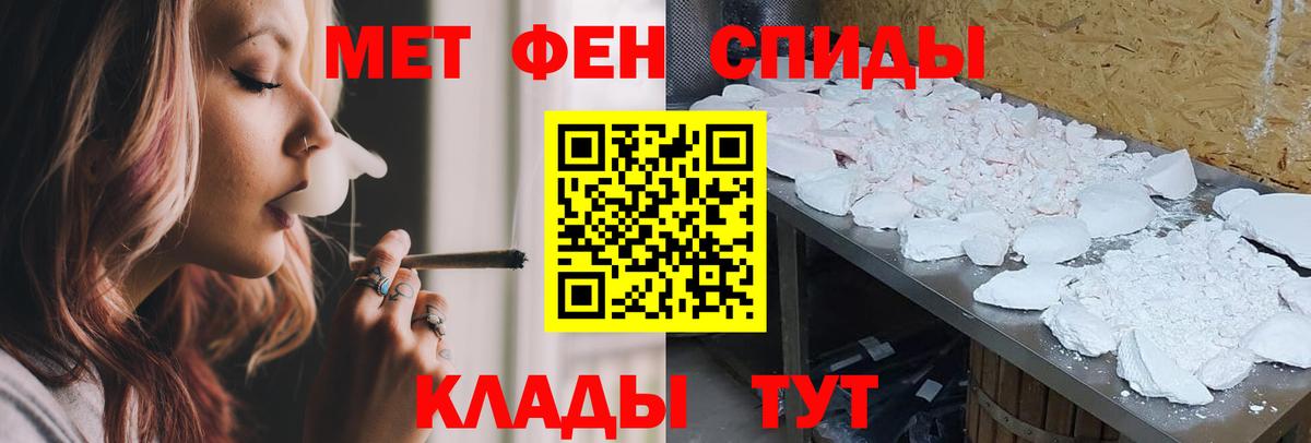 АМФ VHQ Кохма