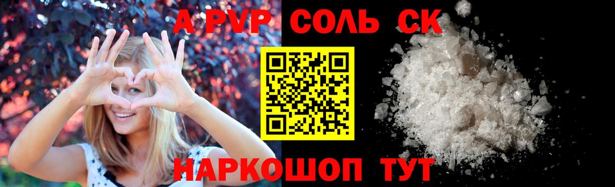 Альфа ПВП СК КРИС Кохма