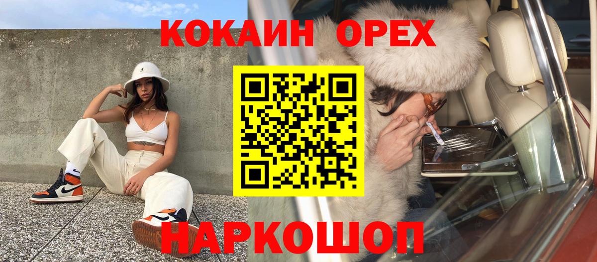 COCAIN Эквадор Кохма