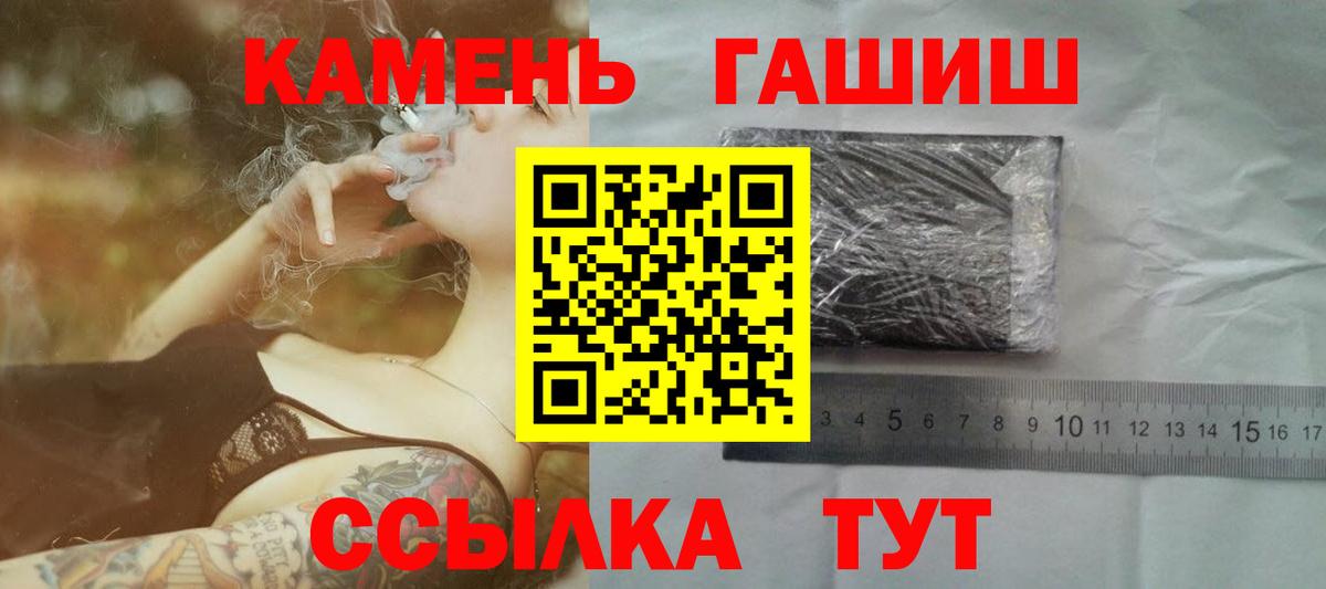 Кохма  ГАШ Ice-O-Lator  Вход с VPN 