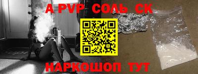 бутират Комсомольск-на-Амуре