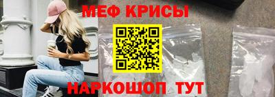 метадон Краснодар