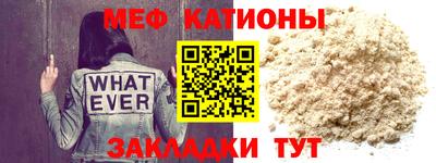 а пвп мука Кумертау