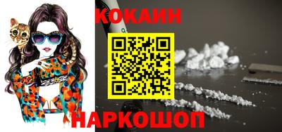 бутират Комсомольск-на-Амуре