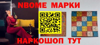 наркотики Кулебаки