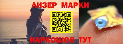 бутират Комсомольск-на-Амуре