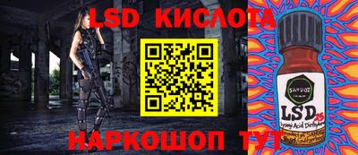 герыч Краснокаменск