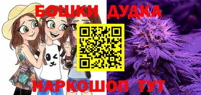 бутират Комсомольск-на-Амуре