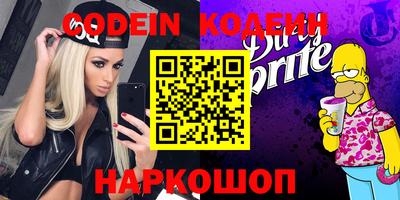 метадон Краснодар