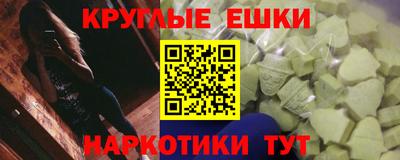 наркотики Кулебаки
