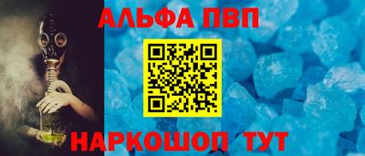меф Конаково