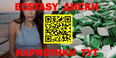 mdma Краснознаменск