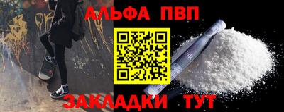 герыч Краснокаменск
