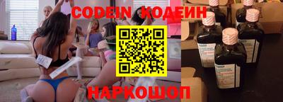 бутират Комсомольск-на-Амуре