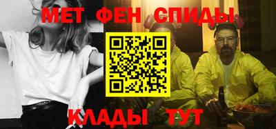 метадон Краснодар