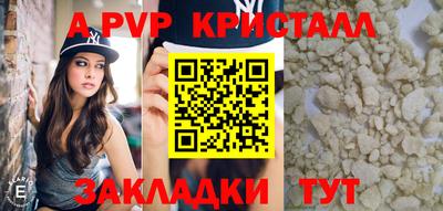 меф Конаково