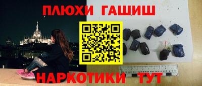 герыч Краснокаменск