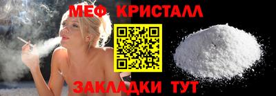 кокаин премиум Кунгур