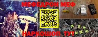 наркотики Кулебаки