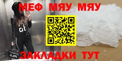 mdma Краснознаменск