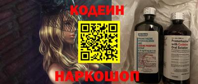 герыч Краснокаменск