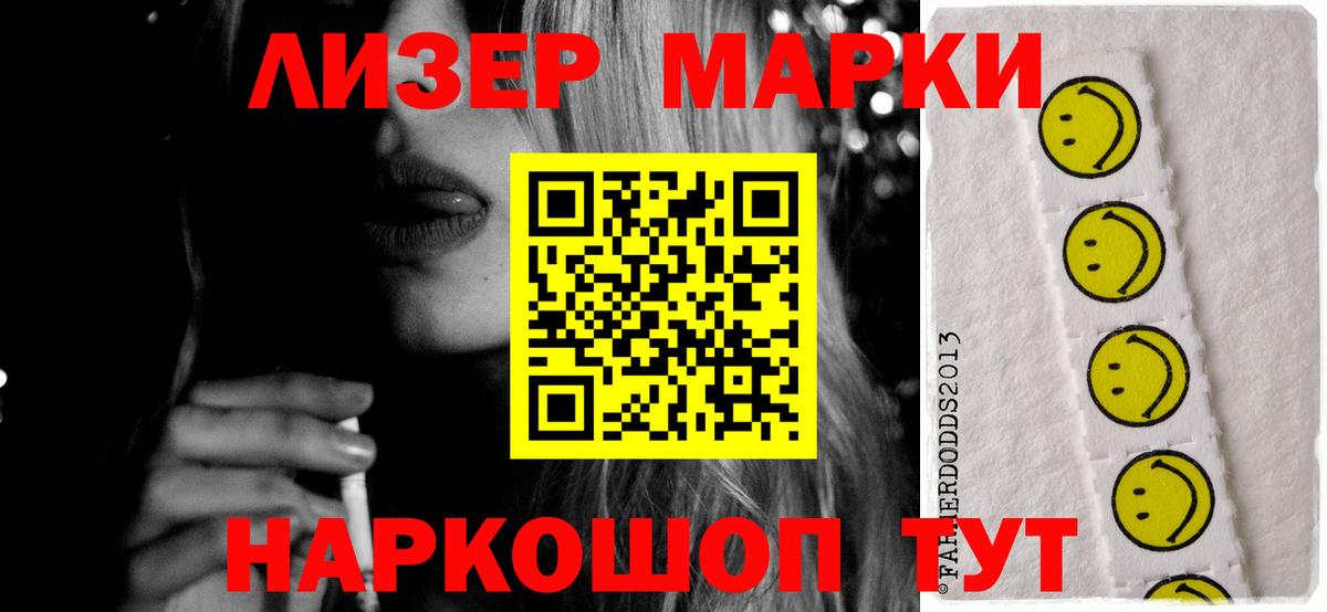 Кохма  Лсд 25 экстази кислота  Лсд 25 экстази кислота  Вход с VPN 