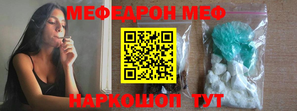 МЕФ Кохма