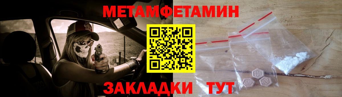 Кохма  Первитин пудра  Первитин  Вход с VPN 