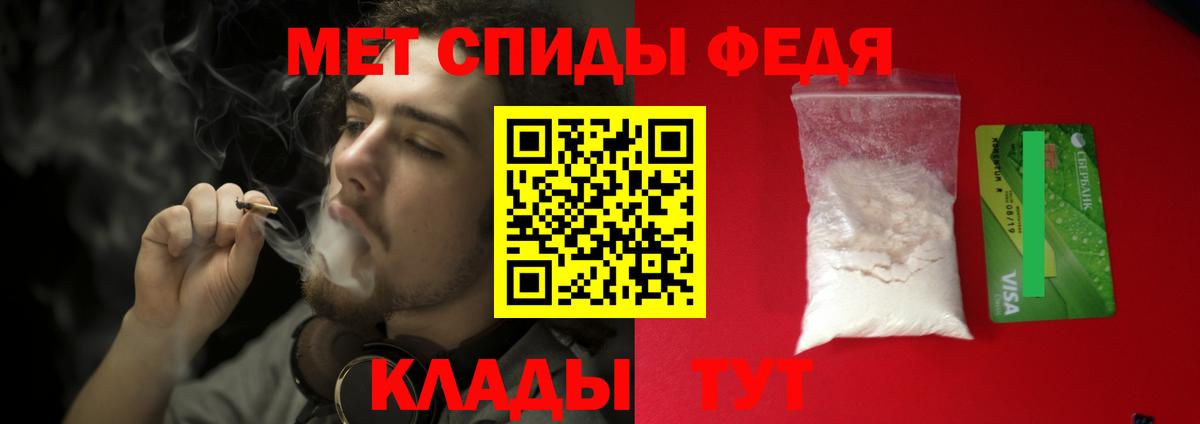 Первитин кристалл Кохма