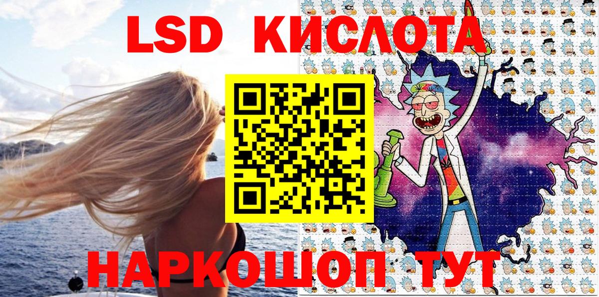 Марки NBOMe 1,5мг Кохма