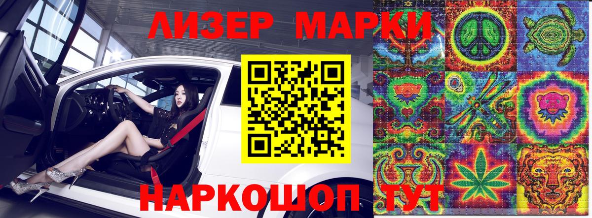 Марки N-bome 1,5мг  Вход с VPN  Кохма 