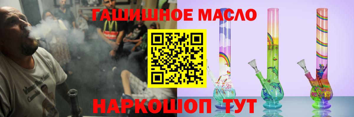 ТГК концентрат  Вход с VPN  Кохма  Дистиллят ТГК жижа 