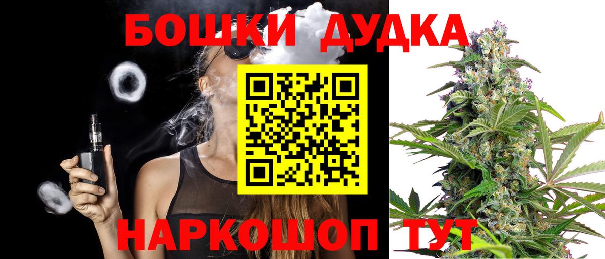 МАРИХУАНА марихуана Кохма