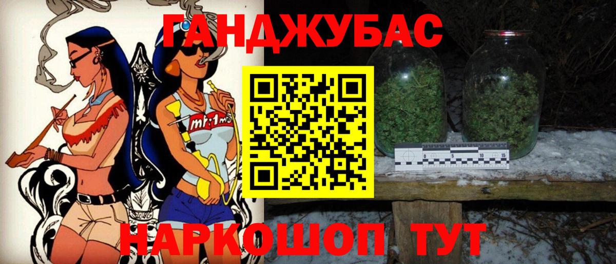 Конопля SATIVA & INDICA  Вход с VPN  Канабис OG Kush  Кохма  Марихуана семена  Каннабис индика 